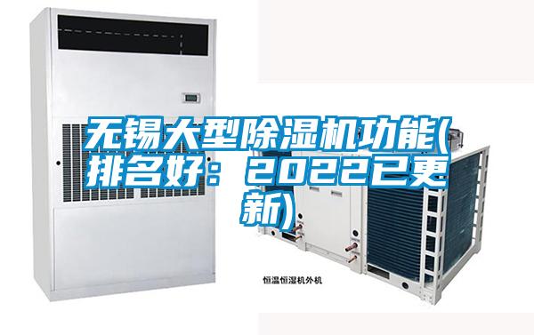 无锡大型91抖音免费看片功能(排名好：2022已更新)