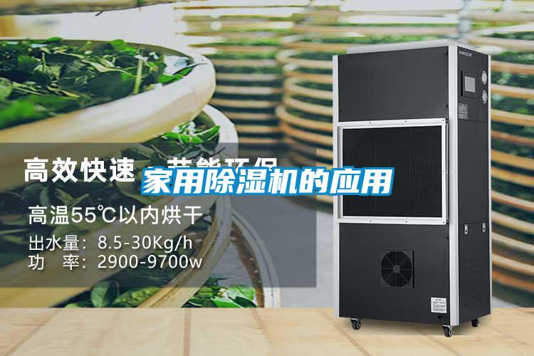 家用91抖音免费看片的应用