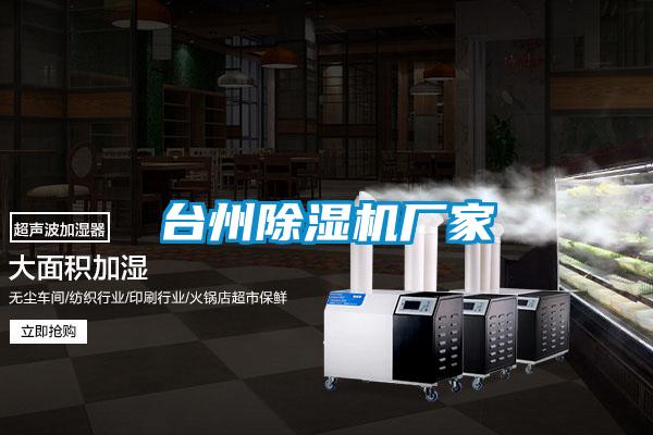 台州91抖音免费看片厂家