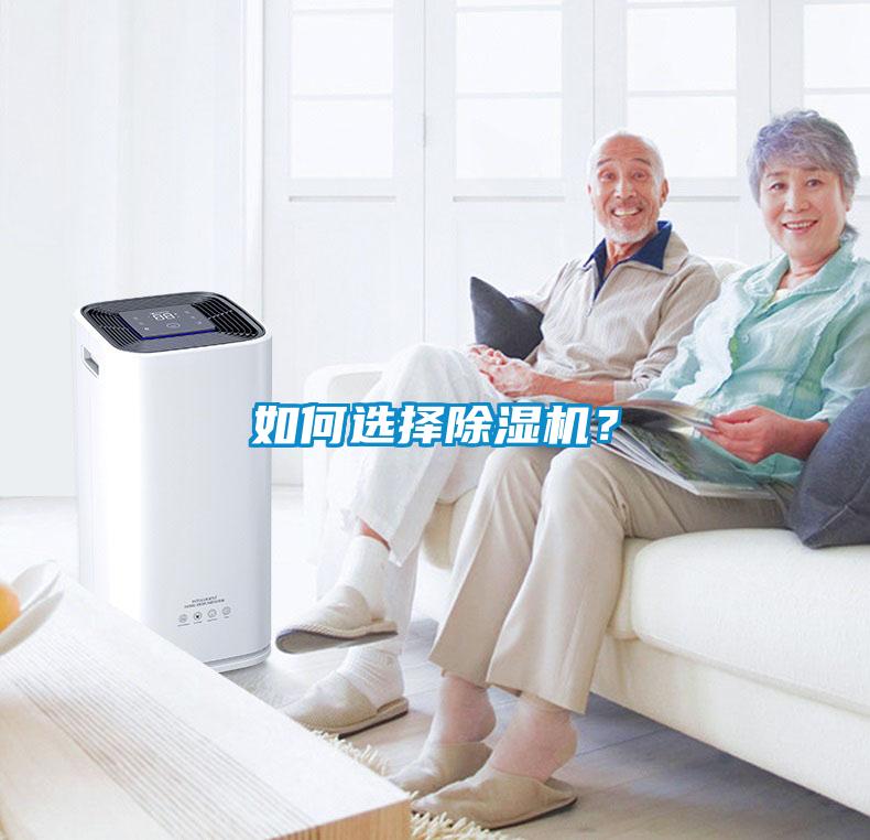 如何选择91抖音免费看片？