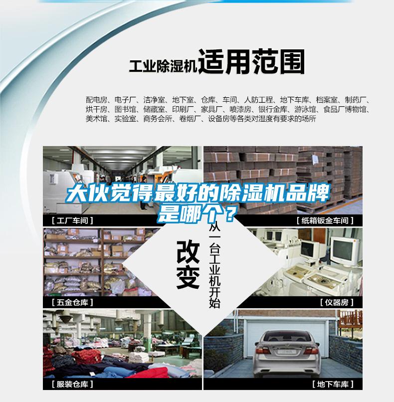 大伙觉得最好的91抖音免费看片品牌是哪个？