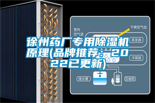 徐州药厂专用91抖音免费看片原理(品牌推荐：2022已更新)
