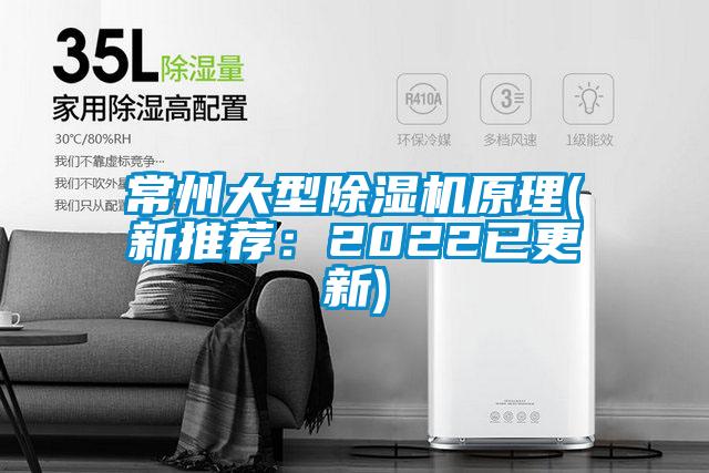 常州大型91抖音免费看片原理(新推荐：2022已更新)