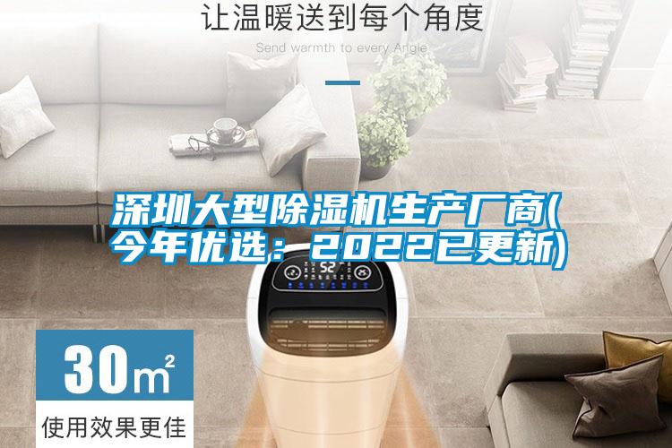 深圳大型91抖音免费看片生产厂商(今年优选：2022已更新)
