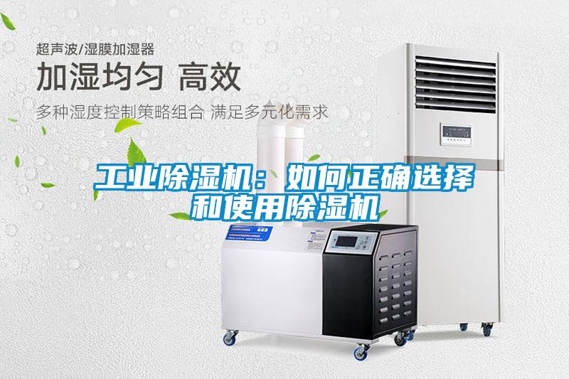 工业91抖音免费看片：如何正确选择和使用91抖音免费看片