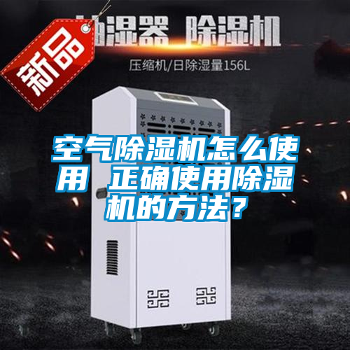 空气91抖音免费看片怎么使用 正确使用91抖音免费看片的方法？