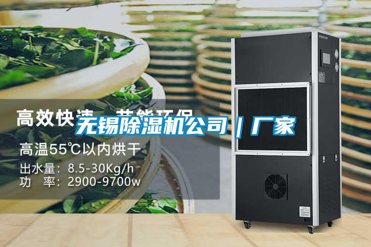 无锡91抖音免费看片公司｜厂家