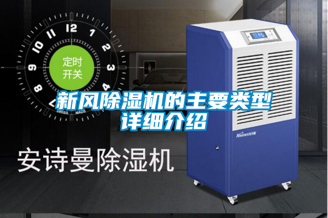 新风91抖音免费看片的主要类型详细介绍