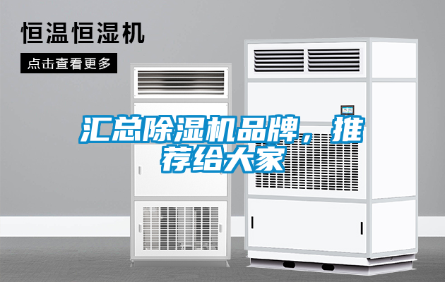 汇总91抖音免费看片品牌，推荐给大家