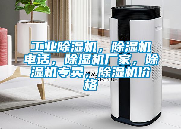 工业91抖音免费看片，91抖音免费看片电话，91抖音免费看片厂家，91抖音免费看片专卖，91抖音免费看片价格
