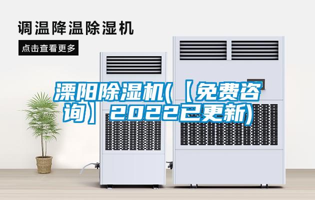 溧阳91抖音免费看片(【免费咨询】2022已更新)