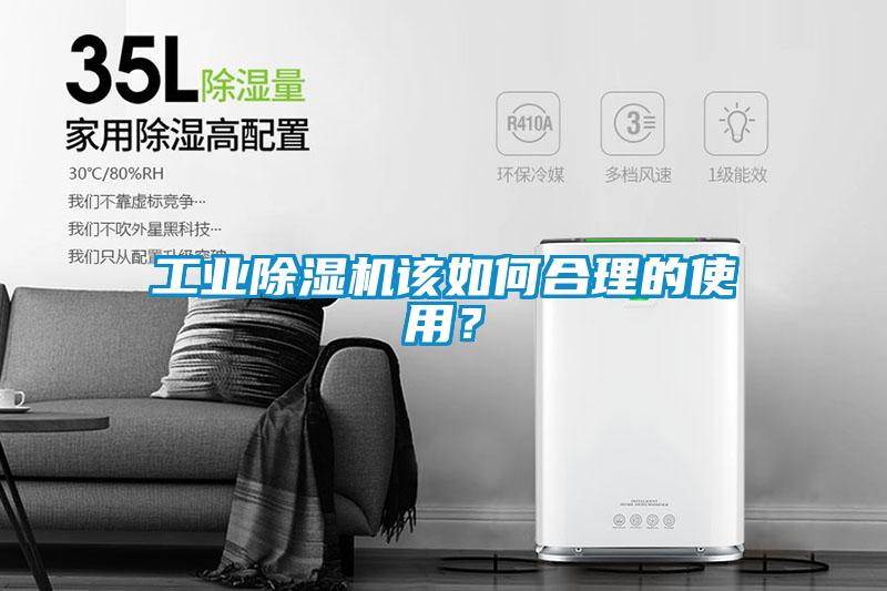工业91抖音免费看片该如何合理的使用？