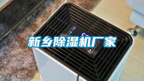 新乡91抖音免费看片厂家