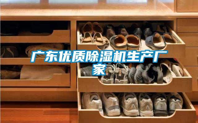 广东优质91抖音免费看片生产厂家