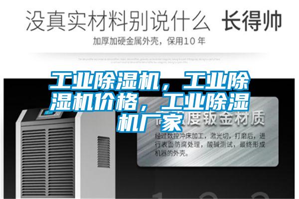 工业91抖音免费看片，工业91抖音免费看片价格，工业91抖音免费看片厂家