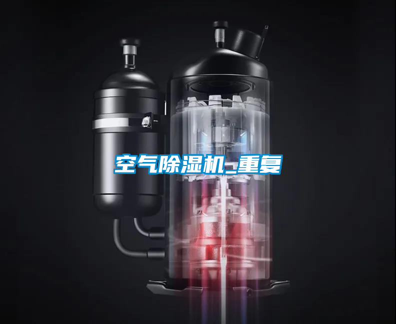 空气91抖音免费看片_重复