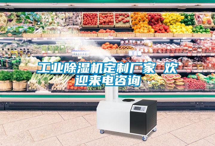 工业91抖音免费看片定制厂家 欢迎来电咨询