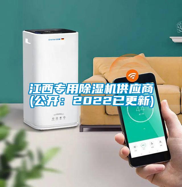江西专用91抖音免费看片供应商(公开：2022已更新)