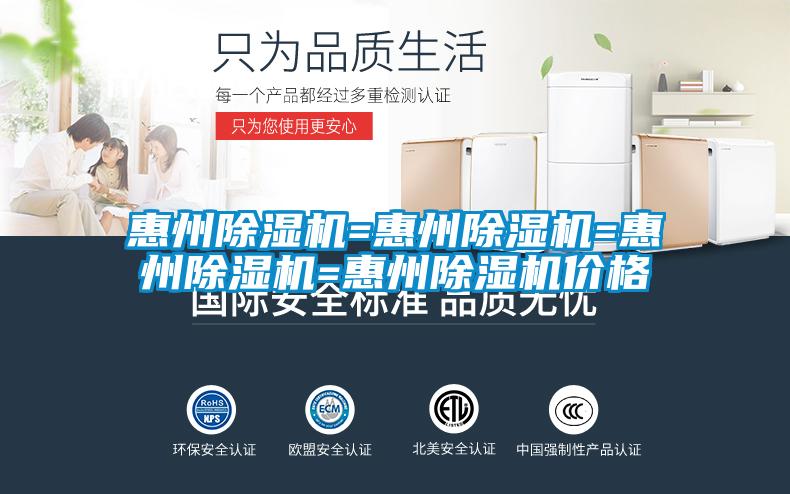 惠州91抖音免费看片=惠州91抖音免费看片=惠州91抖音免费看片=惠州91抖音免费看片价格