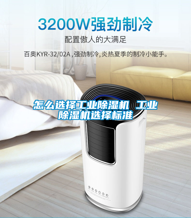 怎么选择工业91抖音免费看片 工业91抖音免费看片选择标准