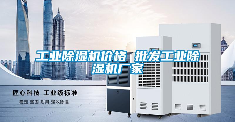工业91抖音免费看片价格 批发工业91抖音免费看片厂家