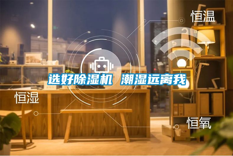 选好91抖音免费看片 潮湿远离我