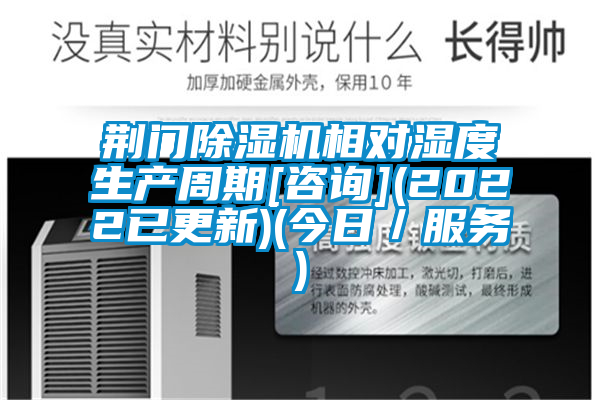 荆门91抖音免费看片相对湿度生产周期[咨询](2022已更新)(今日／服务)