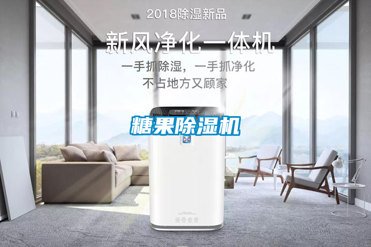 糖果91抖音免费看片
