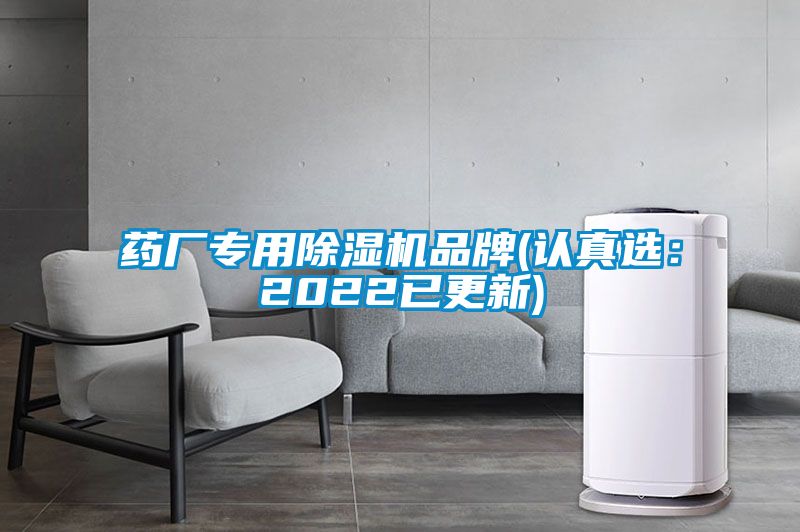 药厂专用91抖音免费看片品牌(认真选：2022已更新)