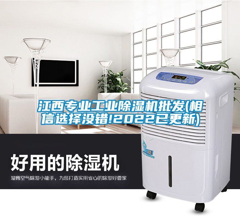 江西专业工业91抖音免费看片批发(相信选择没错!2022已更新)