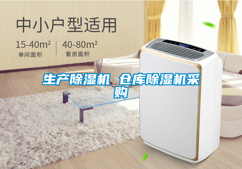 生产91抖音免费看片 仓库91抖音免费看片采购