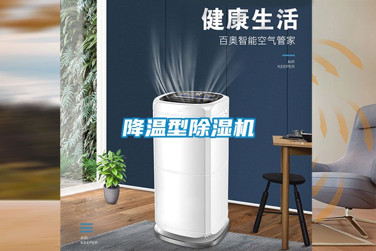 降温型91抖音免费看片