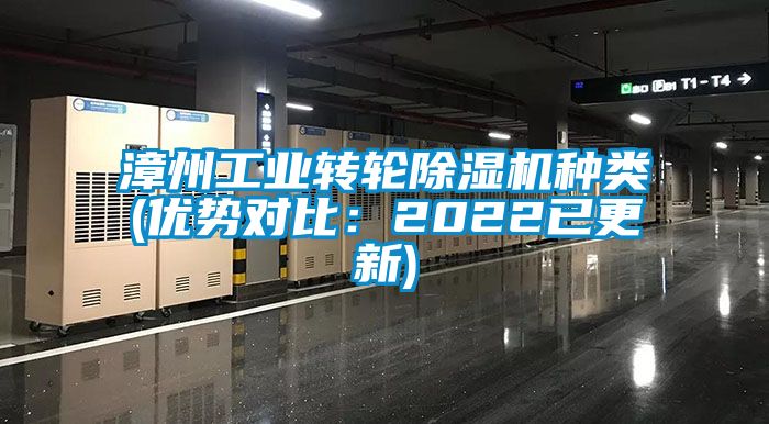 漳州工业转轮91抖音免费看片种类(优势对比：2022已更新)