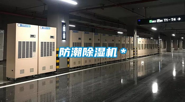 防潮91抖音免费看片＊