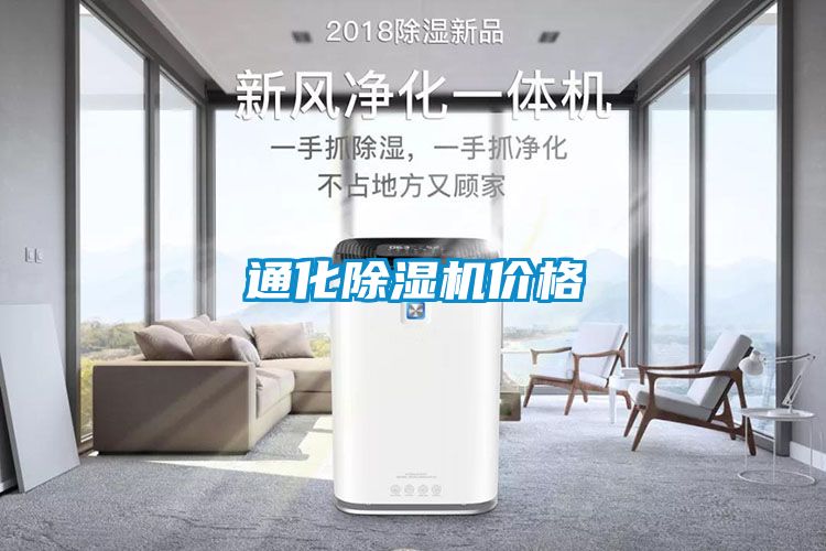 通化91抖音免费看片价格