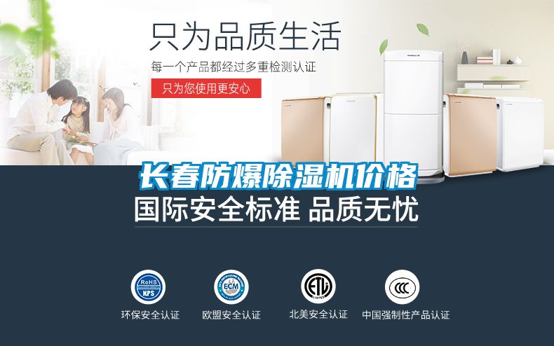 长春防爆91抖音免费看片价格