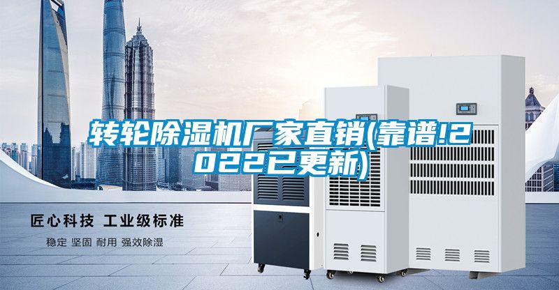 转轮91抖音免费看片厂家直销(靠谱!2022已更新)