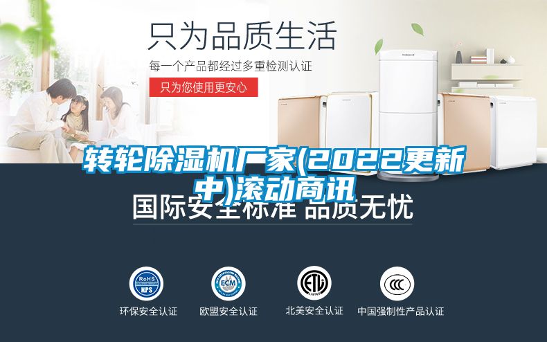 转轮91抖音免费看片厂家(2022更新中)滚动商讯