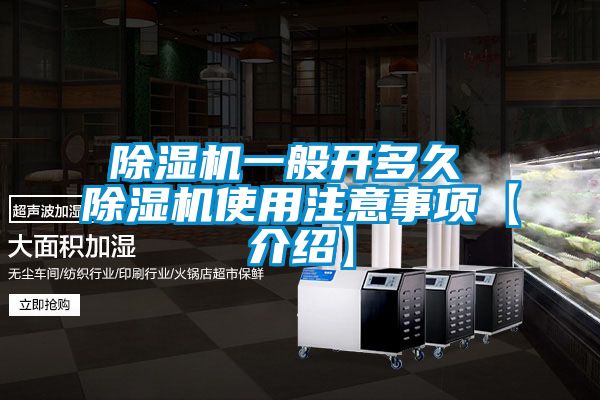 91抖音免费看片一般开多久 91抖音免费看片使用注意事项【介绍】