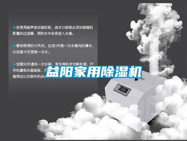 益阳家用91抖音免费看片
