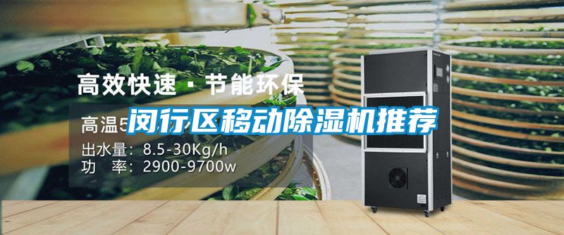 闵行区移动91抖音免费看片推荐