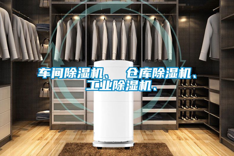 车间91抖音免费看片、 仓库91抖音免费看片、 工业91抖音免费看片、