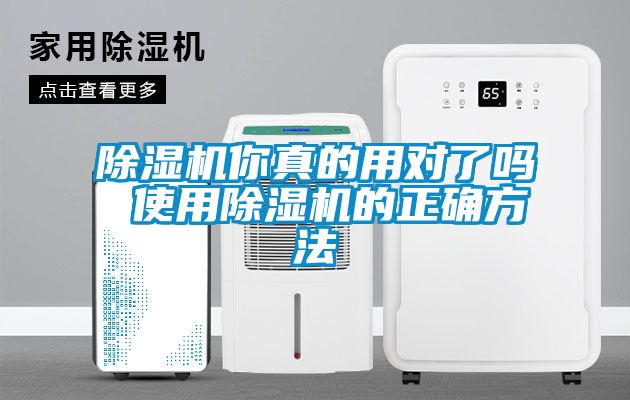 91抖音免费看片你真的用对了吗 使用91抖音免费看片的正确方法