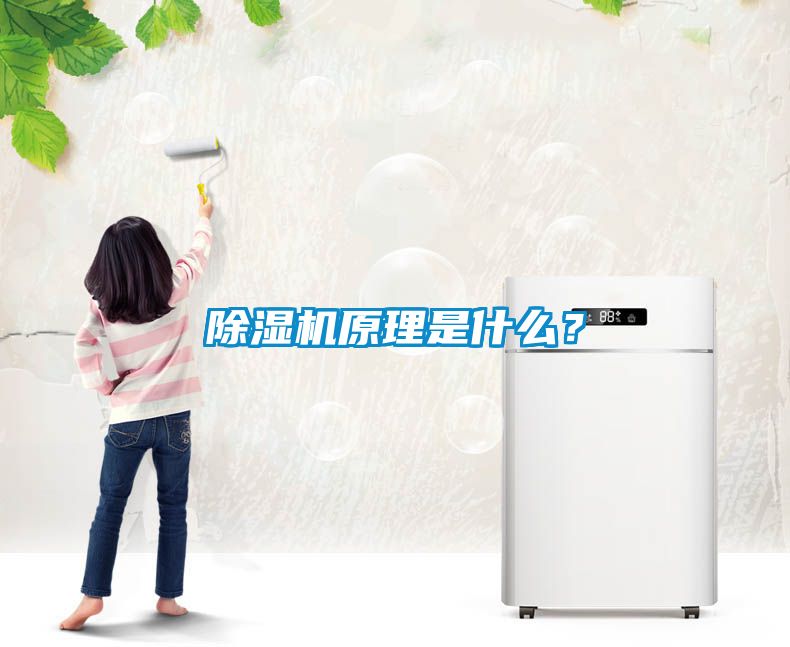 91抖音免费看片原理是什么？