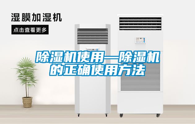 91抖音免费看片使用—91抖音免费看片的正确使用方法