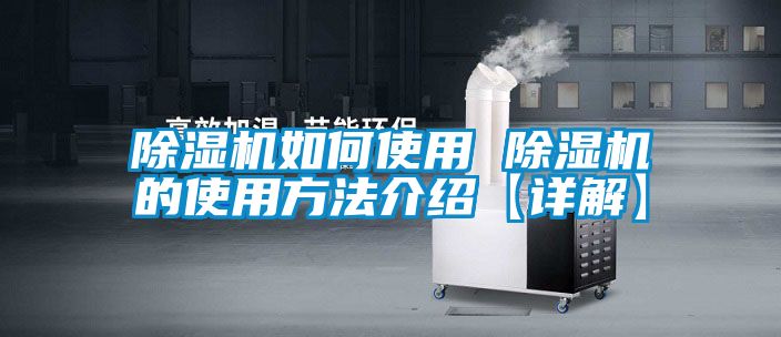 91抖音免费看片如何使用 91抖音免费看片的使用方法介绍【详解】