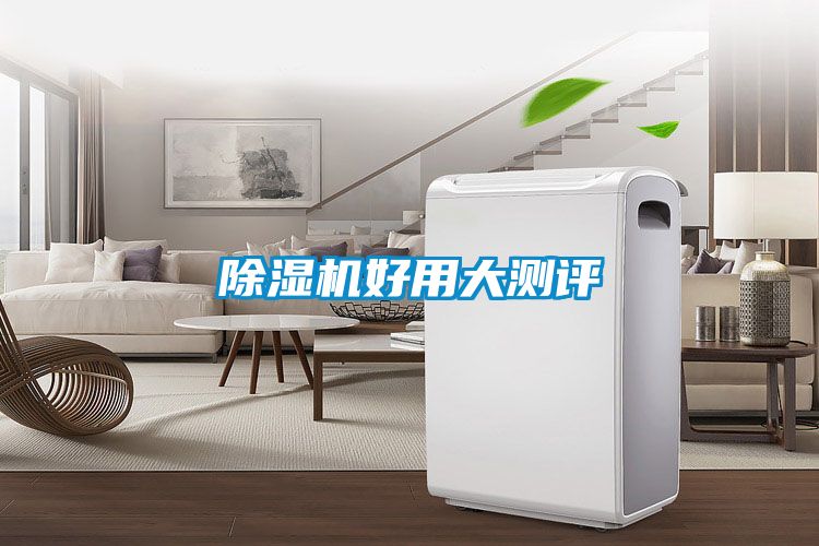 91抖音免费看片好用大测评
