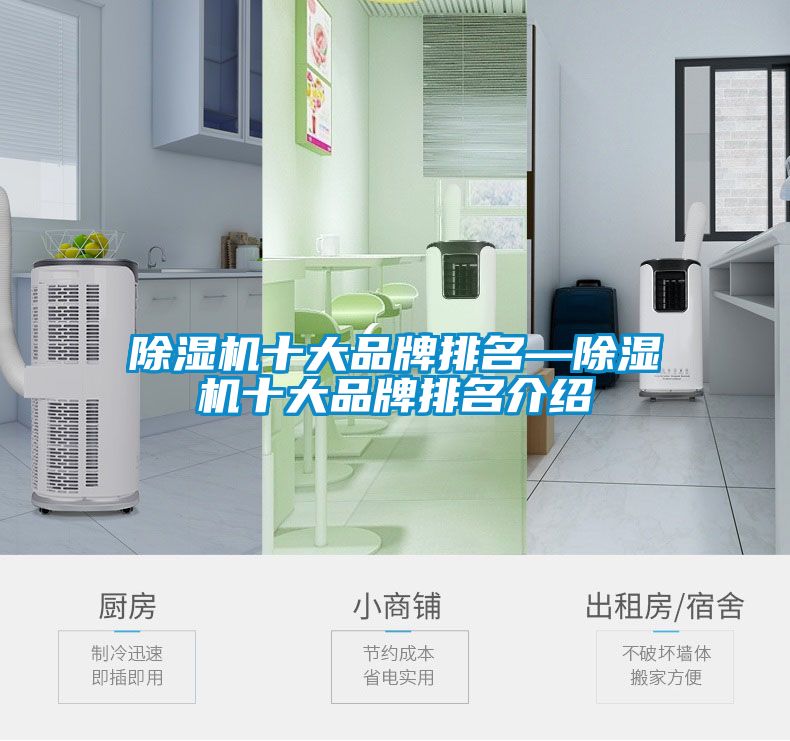 91抖音免费看片十大品牌排名—91抖音免费看片十大品牌排名介绍