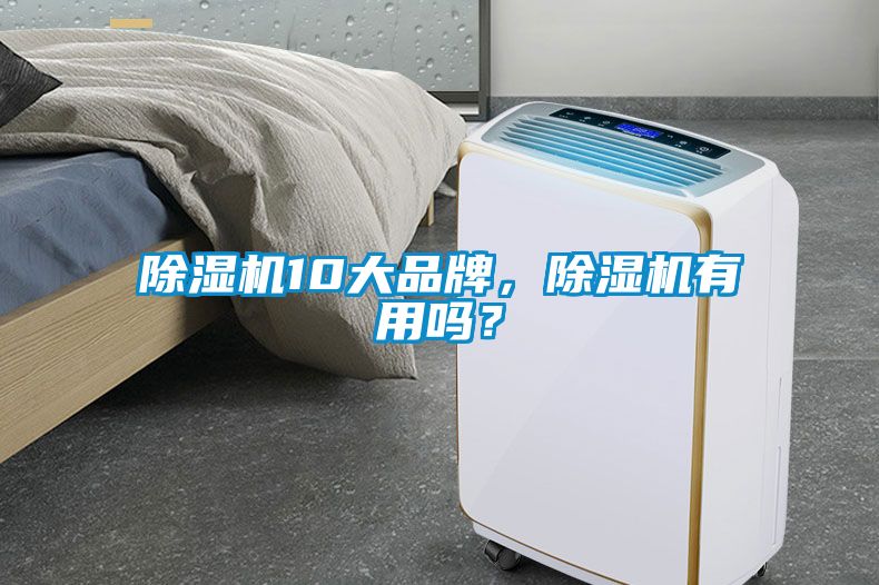 91抖音免费看片10大品牌，91抖音免费看片有用吗？