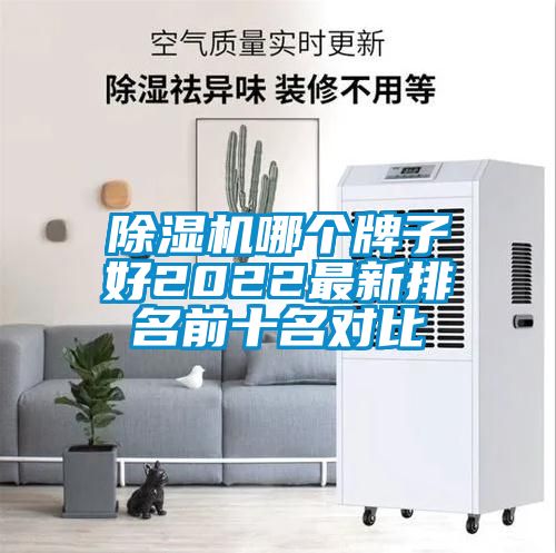 91抖音免费看片哪个牌子好2022最新排名前十名对比